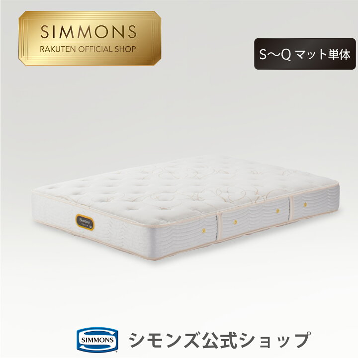 楽天市場】【最大2000円OFFクーポン！さらに枕カバーをプレゼント！12  