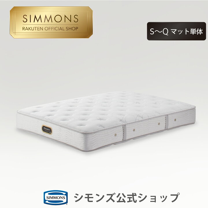 楽天市場】【最大2000円OFFクーポン！さらに枕カバーをプレゼント！12 