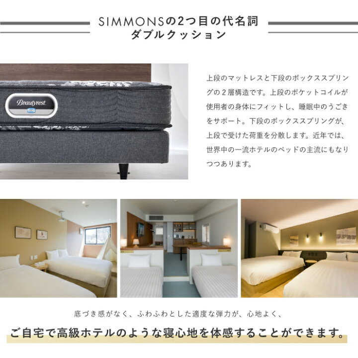 楽天市場】ベッド 脚付き マットレス《枕カバー☆プレゼント 