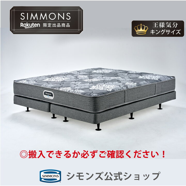 楽天市場】【最大2000円OFFクーポン！4/24(木)20:00~4/27(日)9:59 