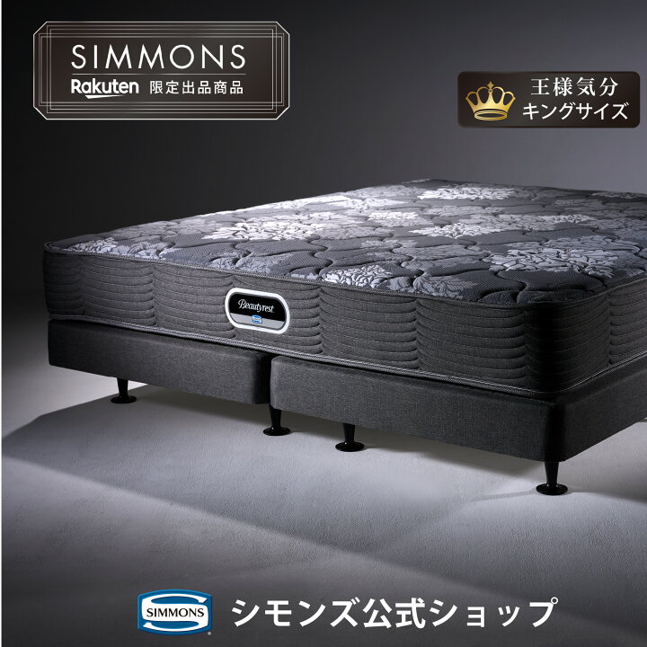 楽天市場】【最大2000円OFFクーポン！4/24(木)20:00~4/27(日)9:59 