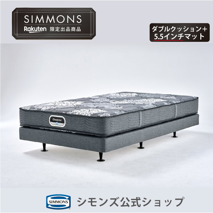 楽天市場】ベッド 脚付き マットレス《枕カバー☆プレゼント 