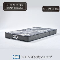 楽天市場】シモンズ マットレス セミダブルの通販
