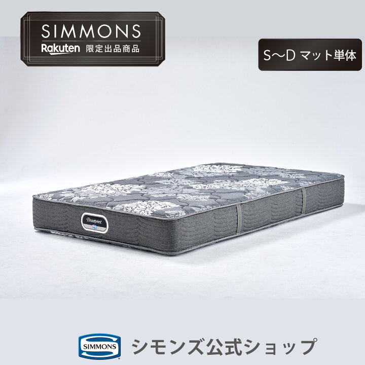 楽天市場】【最大2000円OFFクーポン＆P3倍！4日20:00-10日1:59】《枕 