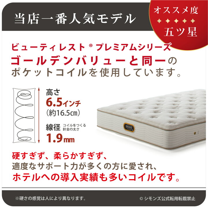 楽天市場】【最大2000円OFFクーポン！4/24(木)20:00~4/27(日)9:59 