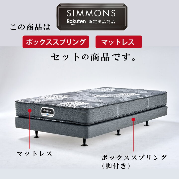 楽天市場】【最大2000円OFFクーポン！4/24(木)20:00~4/27(日)9:59 