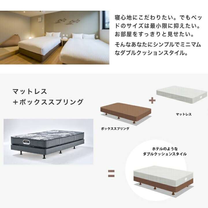 楽天市場】ベッド 脚付き マットレス《枕カバー☆プレゼント 
