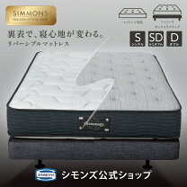 楽天市場】シモンズ マットレス ダブル（ベッド｜インテリア・寝具 