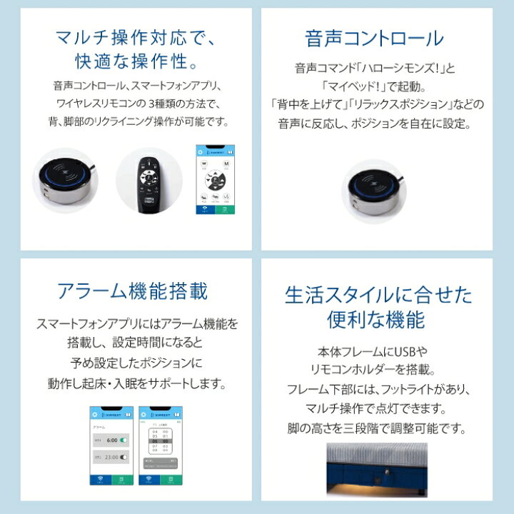 楽天市場】電動ベッド リクライニングベッド ベッド リクライニング 
