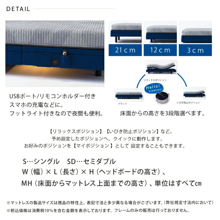 楽天市場】電動ベッド リクライニングベッド ベッド リクライニング 