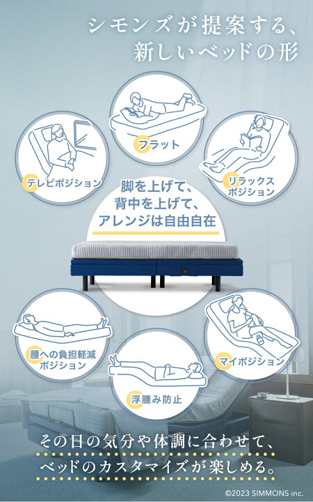 楽天市場】電動ベッド リクライニングベッド ベッド リクライニング 