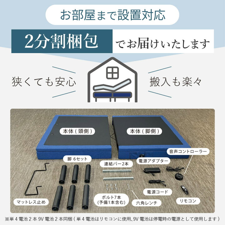 楽天市場】電動ベッド リクライニングベッド ベッド リクライニング 