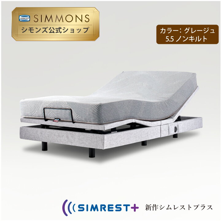 楽天市場】【最大2000円OFFクーポン！14日20:00-17日9:59】電動ベッド 
