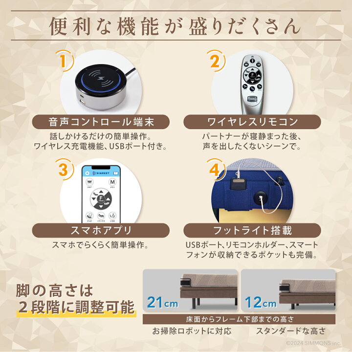 楽天市場】電動ベッド リクライニングベッド ベッド リクライニング 