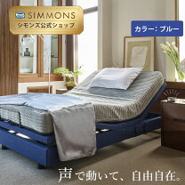美品】シモンズ社製 高級シングルマットレス(20cm)&ベッドフレームセット