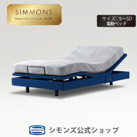 楽天市場】 Simmons(シモンズ) > マットレス : シモンズ公式ショップ