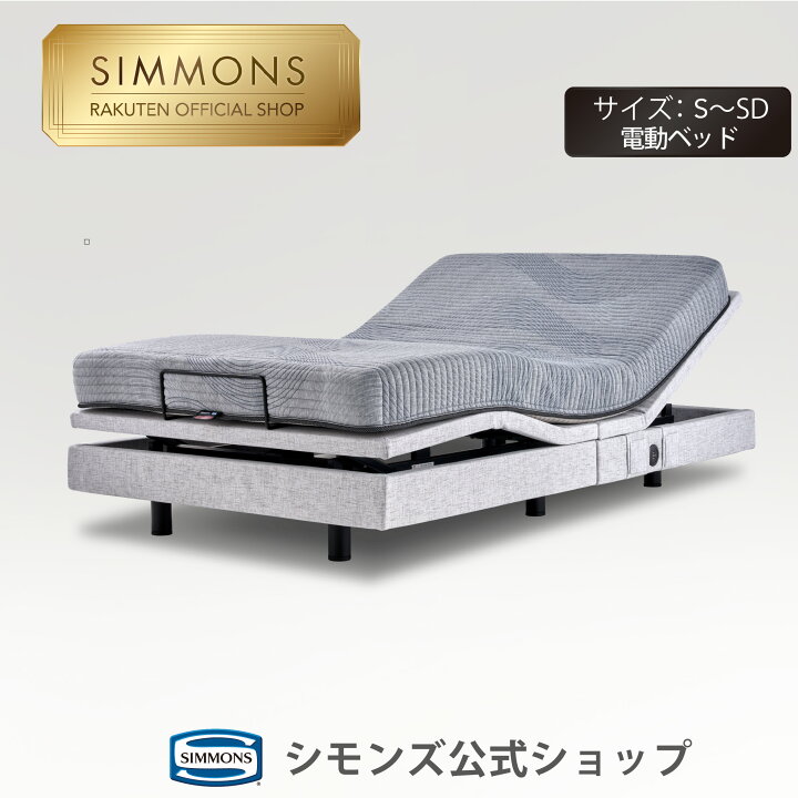 楽天市場】【最大P5倍！要エントリーさらに枕カバー&シーツを  