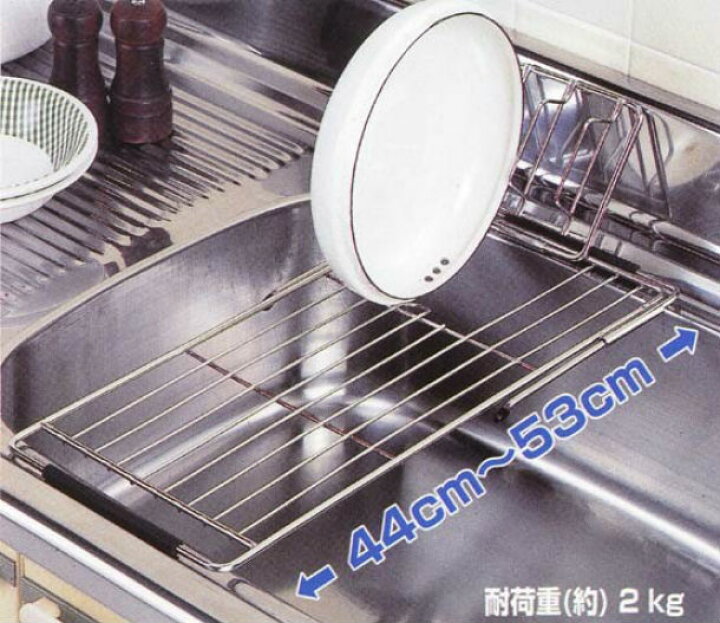 楽天市場】スライド シンクトレー 鍋ふた ホルダー付き シンク水切り 