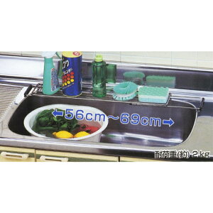 シンクベンリー棚 スライド式 水切り たわし入れ スポンジラック 洗剤収納 18-8ステンレス 水切りラック 日本製 伸縮 キッチン シンク 洗剤ラック 洗剤置き スポンジ立て スポンジ置き 流し