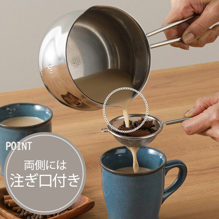 楽天市場】ステンレス ミルクパン日本製 ミルク ホットミルクカフェ 