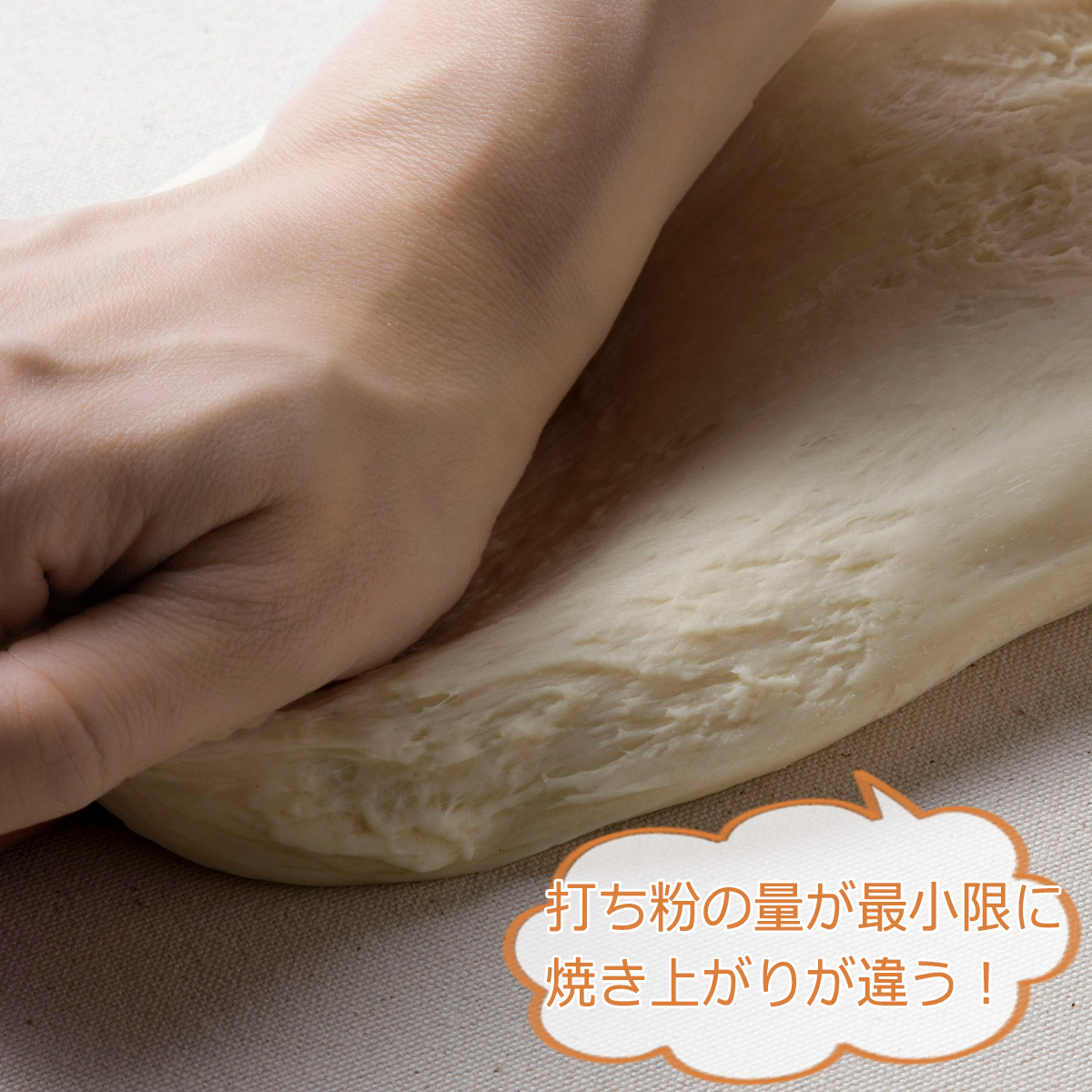パン の キャンバス地 45×60cmパン作り ホームメイド 手作りパン二次発酵 発酵 焼き立てパン マットシート こねる こねマット下村企販 燕三条  ツバメ 日本製 | エルルショップ