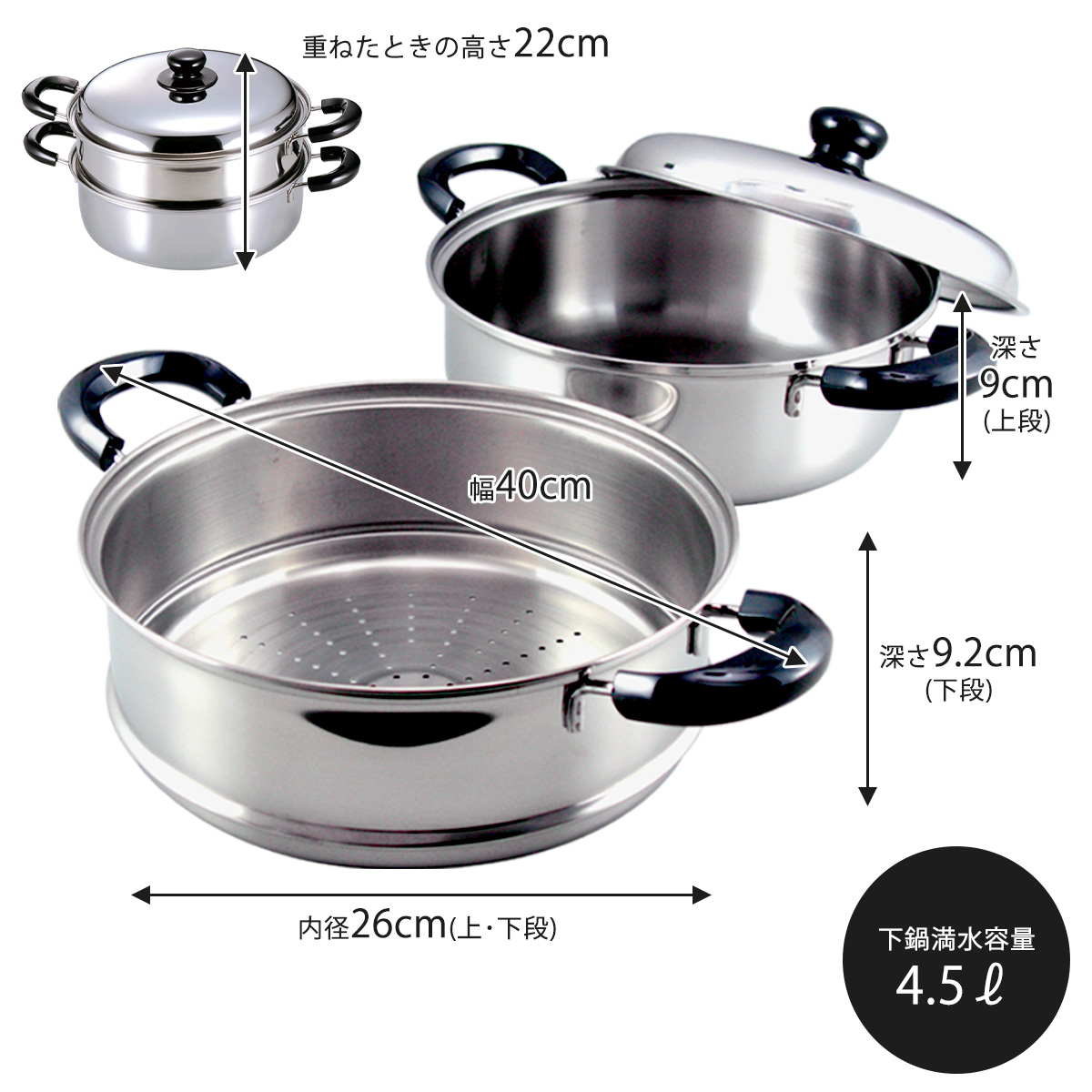 楽天市場】ＩＨ対応ステンレス 二段 蒸し器 26cm日本製 蒸し鍋 
