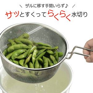 łU ֗ł U 18cm{ XeX  ǂ ΂߂ pX^ 䥂ŏグ } ؂ [ ACfA 莞Z ؂ A~ 