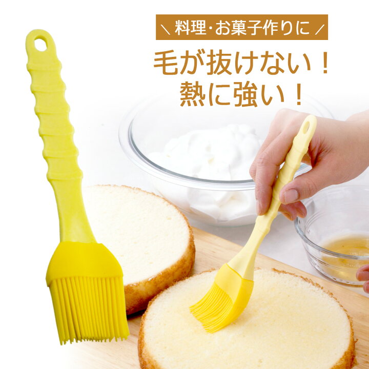 楽天市場 シリコン キッチン お料理 ハケ 日本製 シリコーン 油引き 刷毛耐熱 食洗機 ソース お好み焼きケーキ スポンジ シロップ下村企販 燕三条 ツバメ 国産たこ焼き エルル