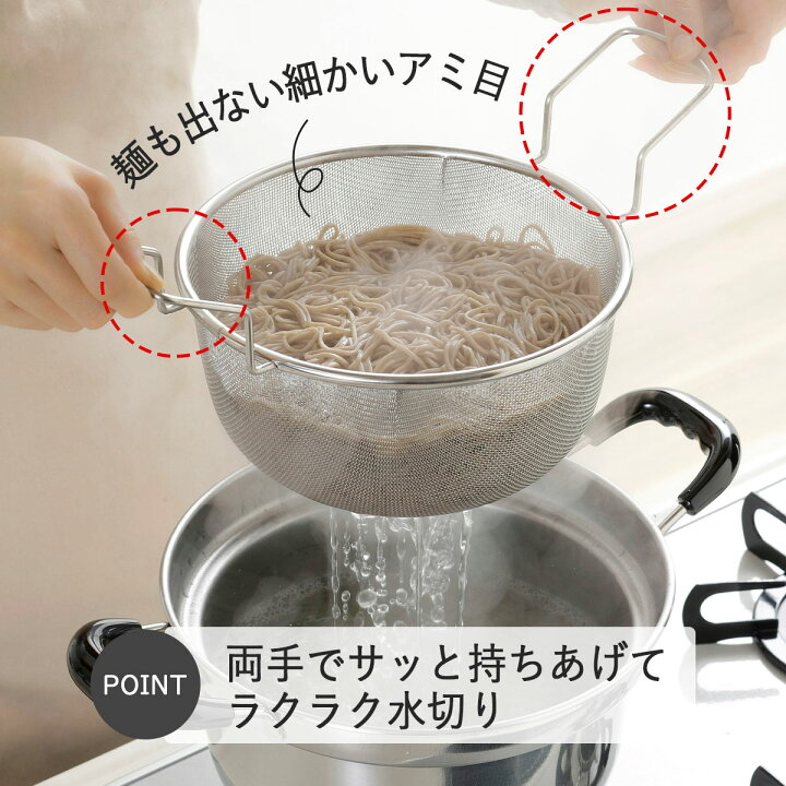 楽天市場】ゆで名人 ザル付 両手鍋 22cm日本製 ステンレス シンプル 