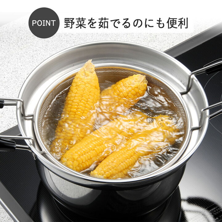 楽天市場】ゆで名人 ザル付 両手鍋 22cm日本製 ステンレス シンプル 