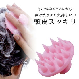 【1等最大100％ポイントバックキャンペーン】 シリコン シャンプー ブラシ ピンク日本製 ヘッドスパ 毛穴 バスタイム お風呂髪の毛 頭髪ケア マッサージ