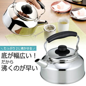 􂢂₷ȂL Pg 2.6L{ XeX ₩ Jbv[  R[q[ [  ǂ񔞒 IHΉ