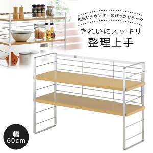 ؒI oVFt 60cm{ ؐ  JE^[bN[ I bN ؐbN[I Lb`[  v u  obN