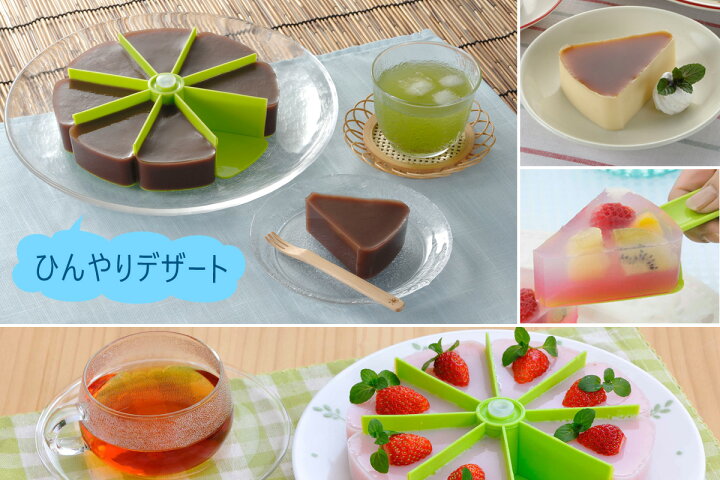 楽天市場 デコレーション デザート型日本製 お菓子作り デザート作り手作りおやつ スイーツ ホームメイドゼリー 寒天 ようかん プリン エルルショップ
