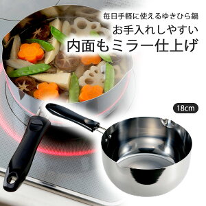 { 䂫Ђ 18cm ڐtXeX ϕ X` ig \IHΉ sJsJ  [^ El s~[dグ v  [牺 {