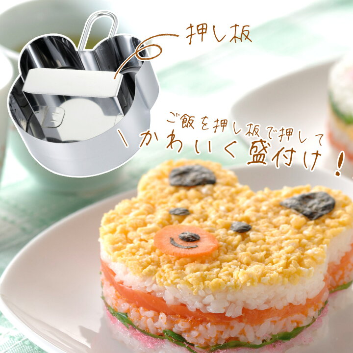 楽天市場】【期間限定 40％OFF】厚焼き ホットケーキ型 押し板付 くま 