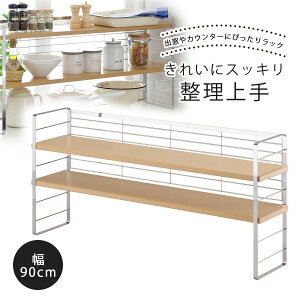 ؒI oVFt 90cm{ ؐ  JE^[bN[ I bN ؐbN[I Lb`[  v u  obN