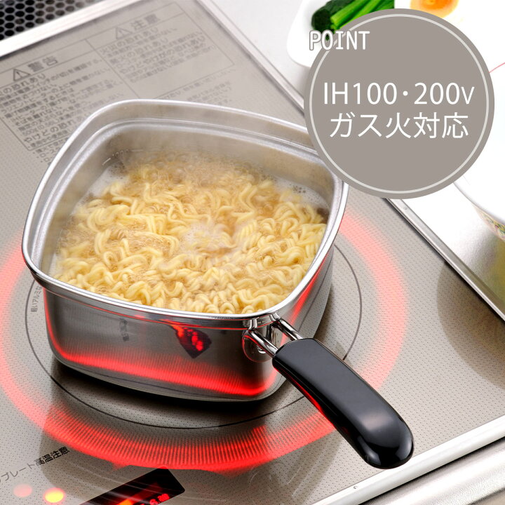 楽天市場】四角い ラーメン鍋 15cm日本製 ステンレス インスタント冷凍 