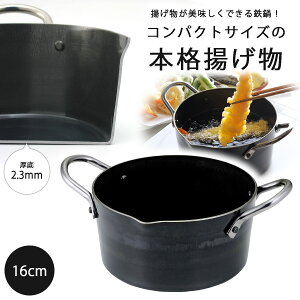  g 16cm{ S IHΉ Vv gVՂ RpNg ٓ Jbƍi  v  JAPAN