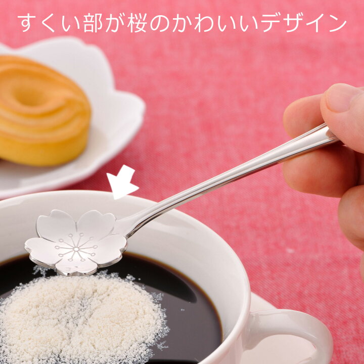 楽天市場】サクラ コーヒースプーン 5本組日本製 ステンレス製 ミラー  