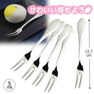 q tH[N  5{g{ XeX ~[dグ sJsJ fU[gtH[N َq Ԃт SAKURA fU[g
