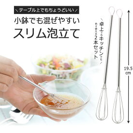 楽天市場 卵 混ぜ 器の通販