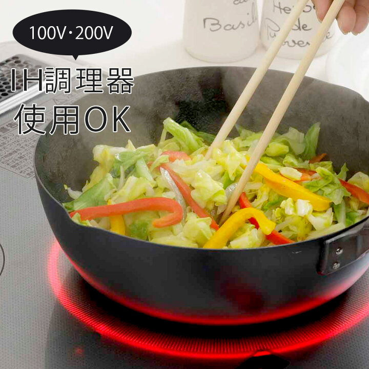 楽天市場 窒化加工 鉄 深型 いため鍋 24cm日本製 鉄製 ファイバーライン 熱伝導ih対応 長持ち フライパン 窒化鉄エンボス ステーキ 揚げ物 下村企販 エルルショップ 楽天市場 窒化加工 鉄 深型 いため鍋 24cm日本製 鉄製 ファイバーライン 熱伝導ih対応 長持ち フライパン 窒化鉄エンボス ステーキ 揚げ物 下村企販 エルルショップ