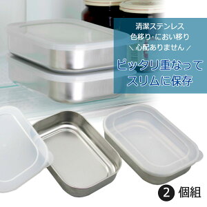 XeX ӂt ۑe 2g{ XeX   ①ɏdȂ ٓ XgbN ۑobg 