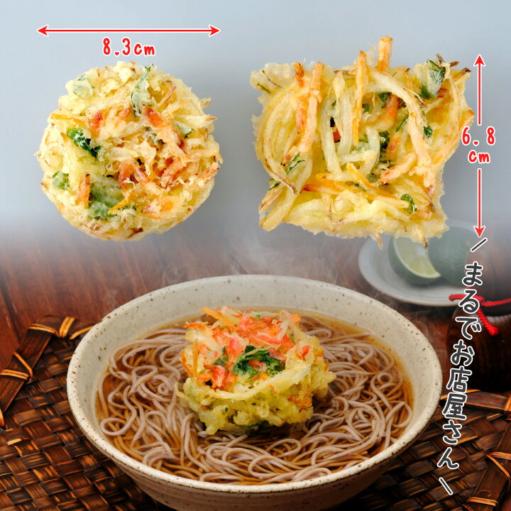 楽天市場】ママクック まんまる かき揚げ リング日本製 ステンレス 天ぷら 厚い そばうどん 丸い 野菜 うどん 製麺下村企販 業務用 :  エルルショップ