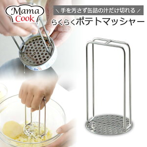 }}NbN ci ؂{ XeX g₷Ƃ낱 ʂÂ |egT_؂ Vv  18-8}bV|eg }bV[ 