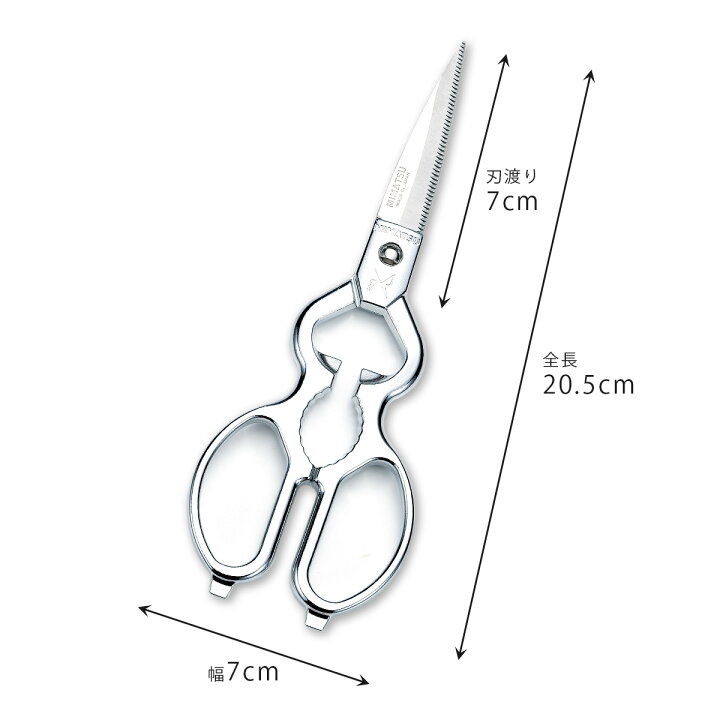 楽天市場 キッチン鋏日本製 ステンレス キッチンはさみ ハサミ肉 野菜 魚 カニ 便利ツール 栓抜き 缶フタペットボトル 万能ハサミ 鋏 下ごしらえ下村工業 エルルショップ 楽天市場 キッチン鋏日本製 ステンレス キッチンはさみ ハサミ肉 野菜 魚 カニ 便利ツール 栓抜き 缶フタペットボトル 万能ハサミ 鋏 下ごしらえ下村工業 エルルショップ