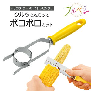 txW Ƃ낱 Jb^[{ 񂽂 ֗ R[ [T_ gbsO H