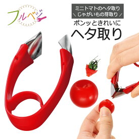 楽天市場 じゃがいも 芽取り 調理器具 調理 製菓道具 キッチン用品 食器 調理器具の通販 楽天市場 じゃがいも 芽取り 調理器具 調理 製菓道具 キッチン用品 食器 調理器具の通販