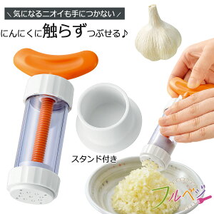 txW ɂɂ vX{ ē gbsO 򖡃X^~i J ̗͑ \hƉu̓Abv M[U ăoe΍􌳋C H